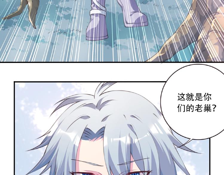 第38话 我们来了！28