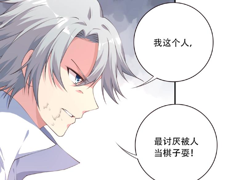 第38话 我们来了！31