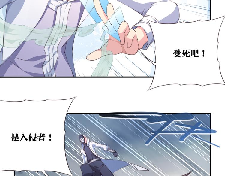 第38话 我们来了！34
