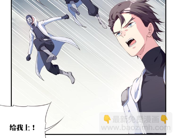 第38话 我们来了！35