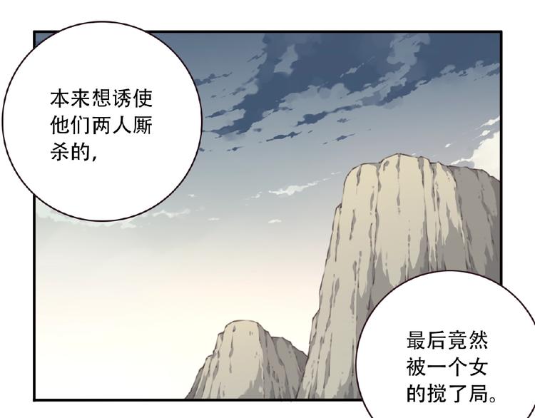 第38话 我们来了！4
