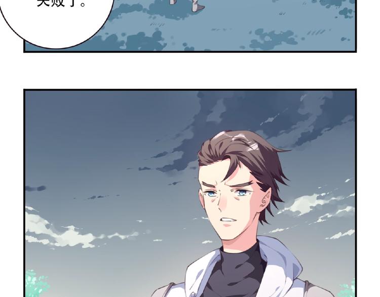 第38话 我们来了！6