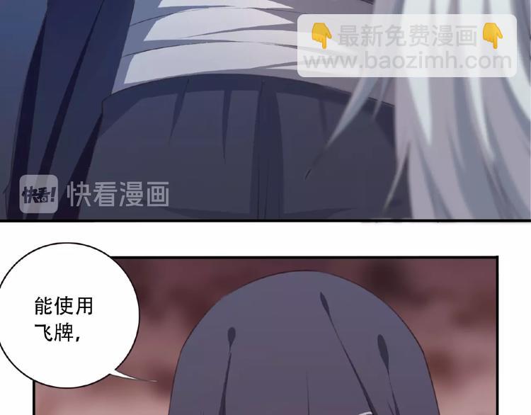 第38话 我们来了！62