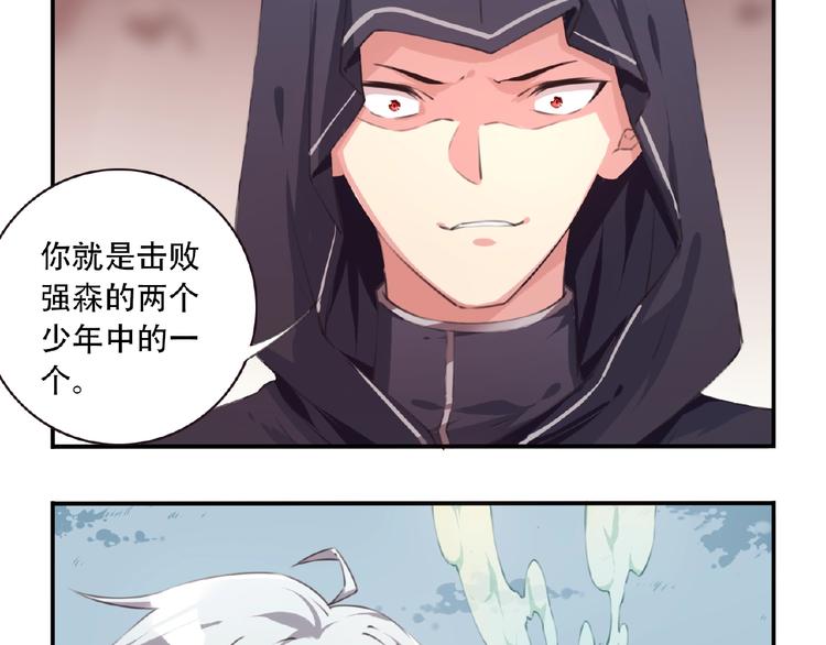 第38话 我们来了！63