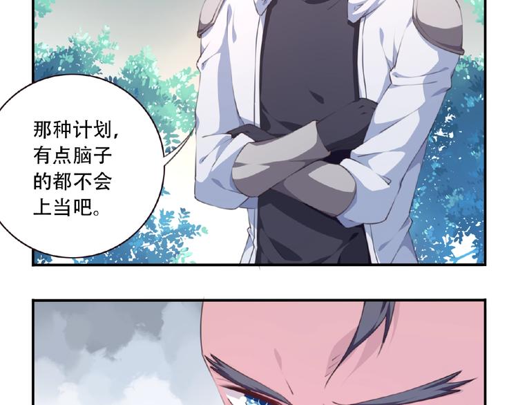 第38话 我们来了！7