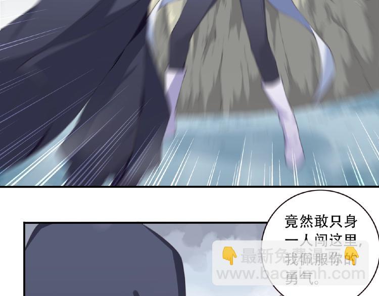 第38话 我们来了！74