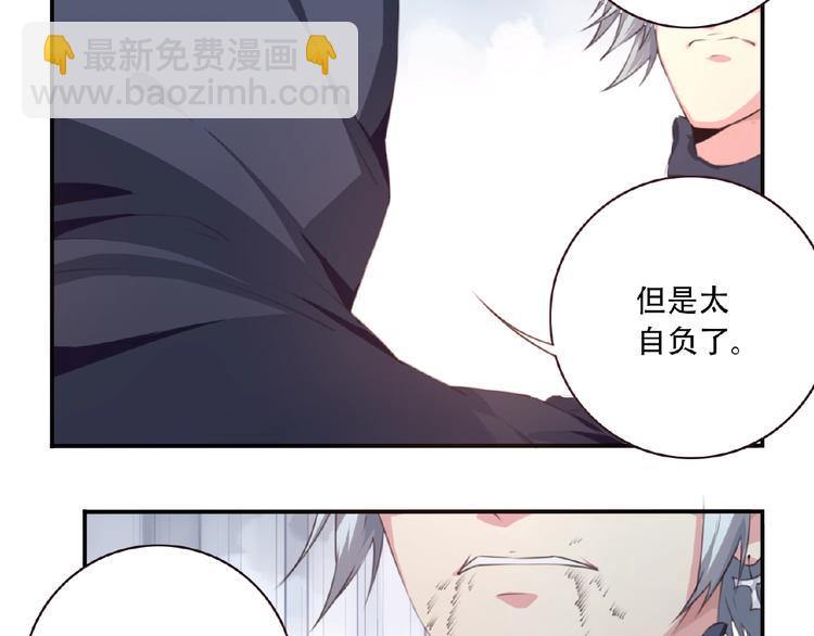 第38话 我们来了！75