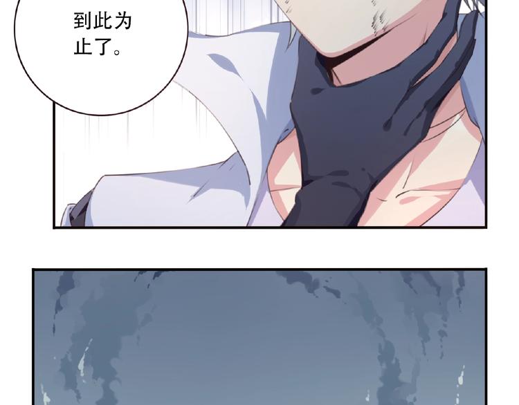 第38话 我们来了！76