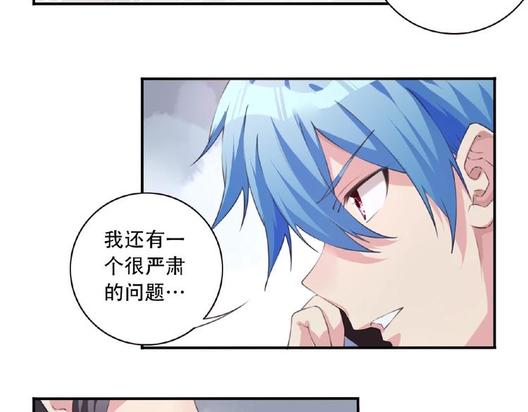 第38话 我们来了！88
