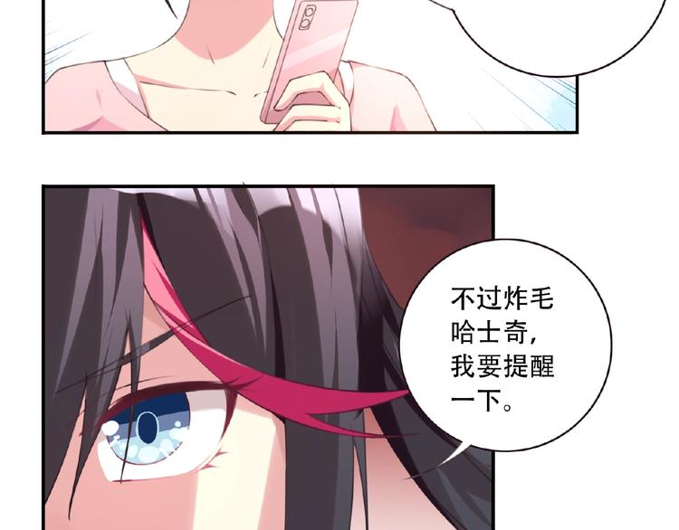 第38话 我们来了！92