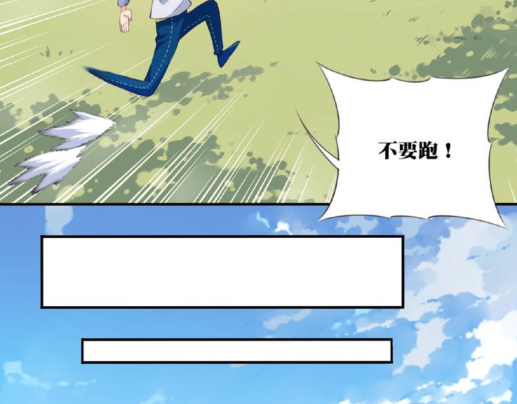 第39话 冤家路窄16