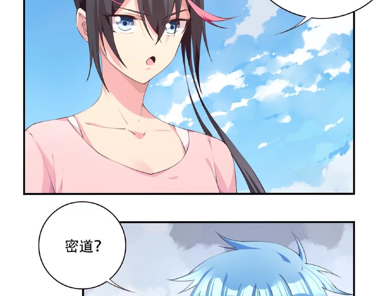 第39话 冤家路窄24