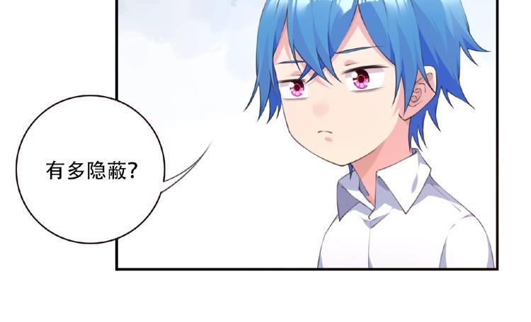 第39话 冤家路窄25