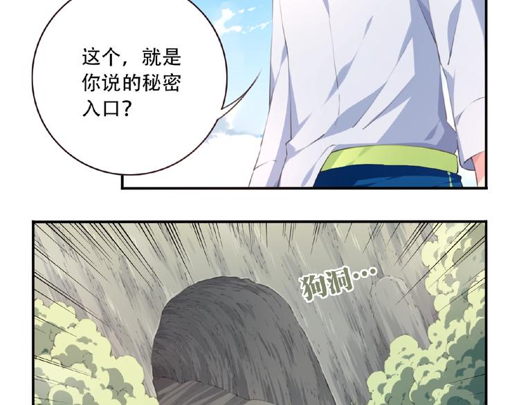 第39话 冤家路窄28