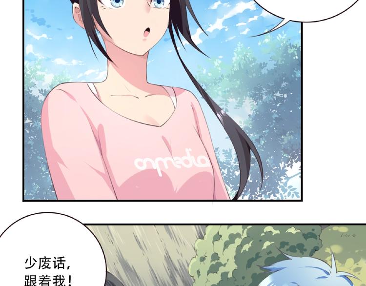 第39话 冤家路窄30