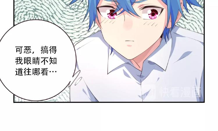 第39话 冤家路窄39
