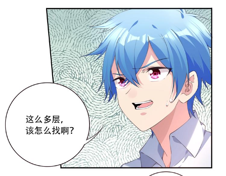 第39话 冤家路窄44
