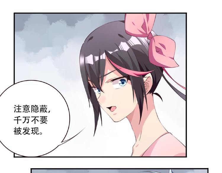 第39话 冤家路窄47