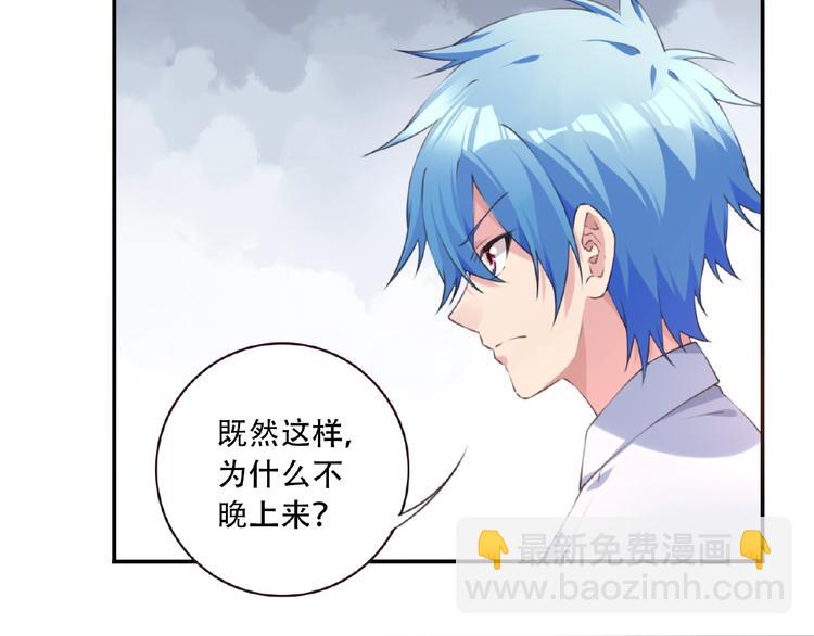 第39话 冤家路窄52