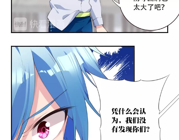 第39话 冤家路窄59