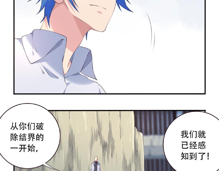 第39话 冤家路窄61