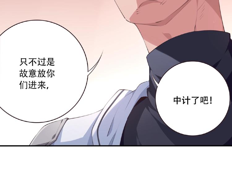 第39话 冤家路窄64