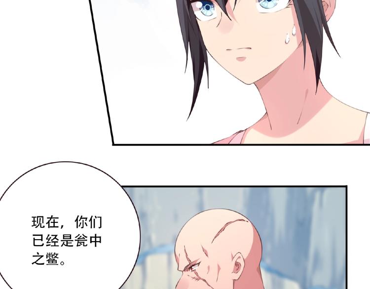 第39话 冤家路窄69