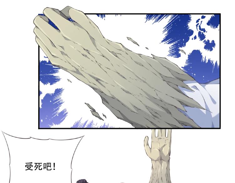第39话 冤家路窄72
