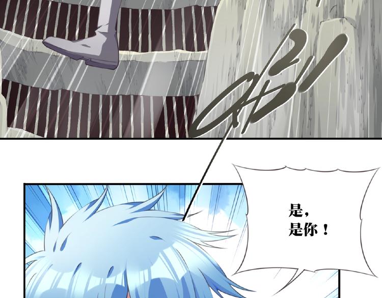 第39话 冤家路窄74
