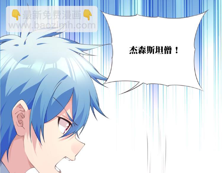 第39话 冤家路窄76