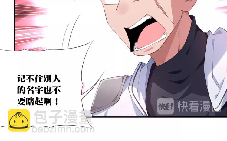 第39话 冤家路窄78