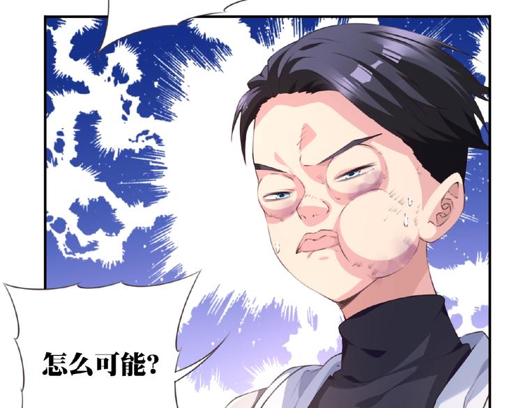 第39话 冤家路窄9