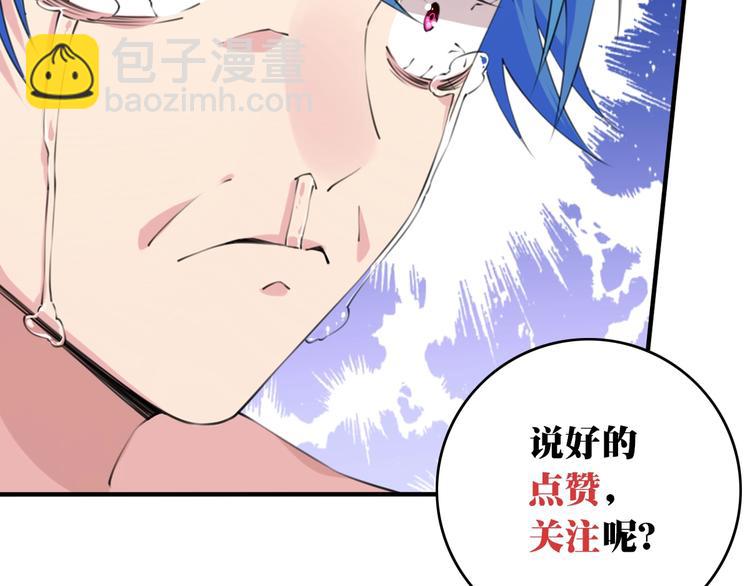 第39话 冤家路窄90