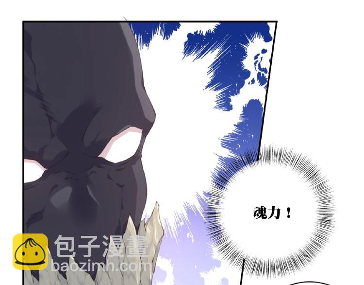 第41话 红月升起18