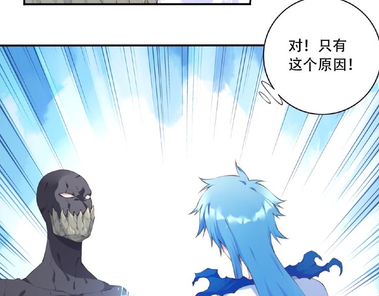 第41话 红月升起19