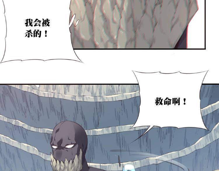 第41话 红月升起26