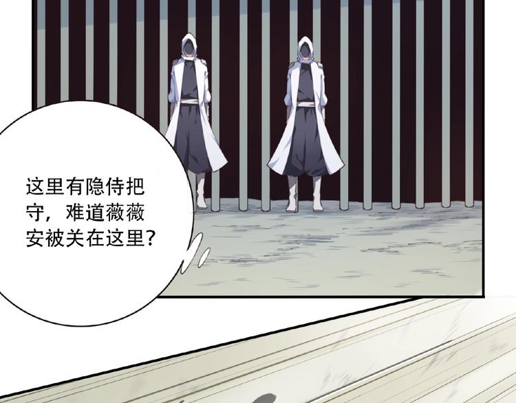 第41话 红月升起48