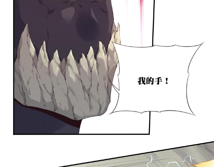 第41话 红月升起6