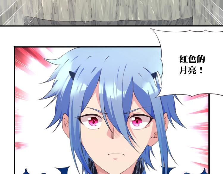 第41话 红月升起66