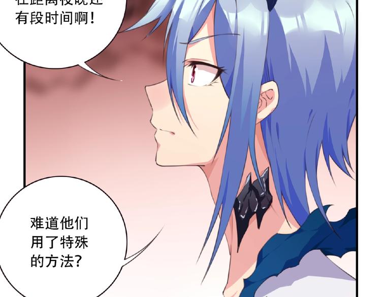 第41话 红月升起69