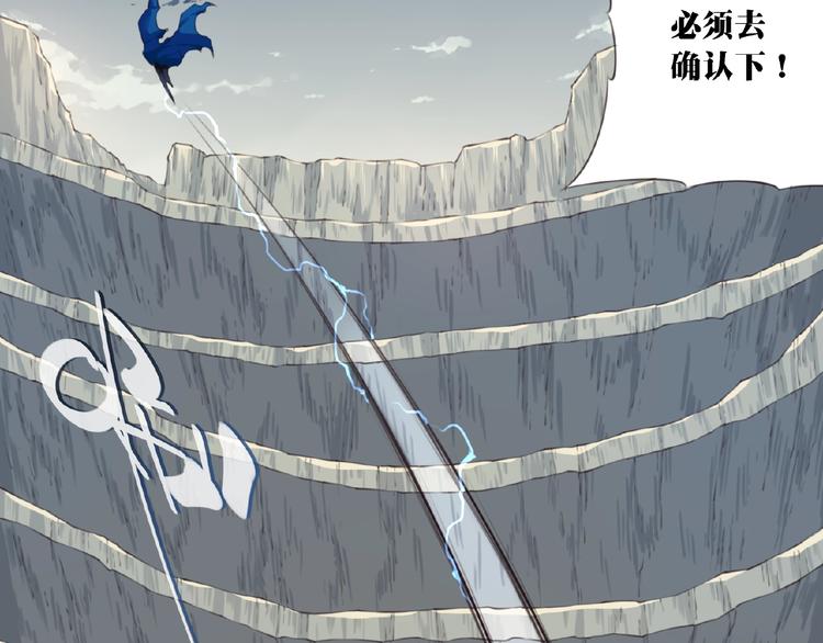 第41话 红月升起74