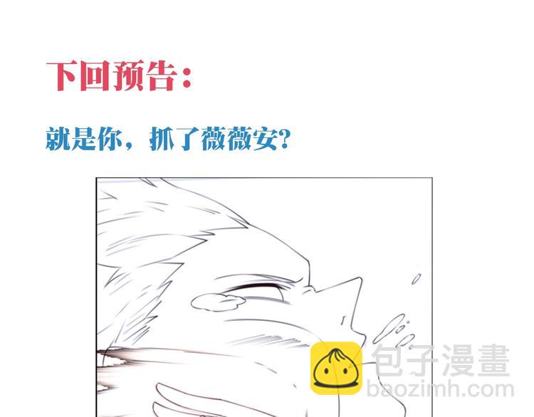 第41话 红月升起82