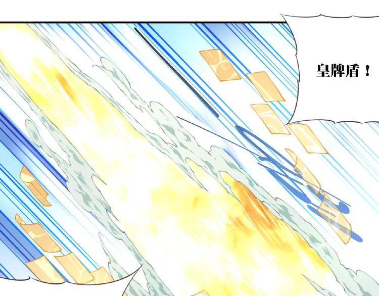 第44话 血葬领域11
