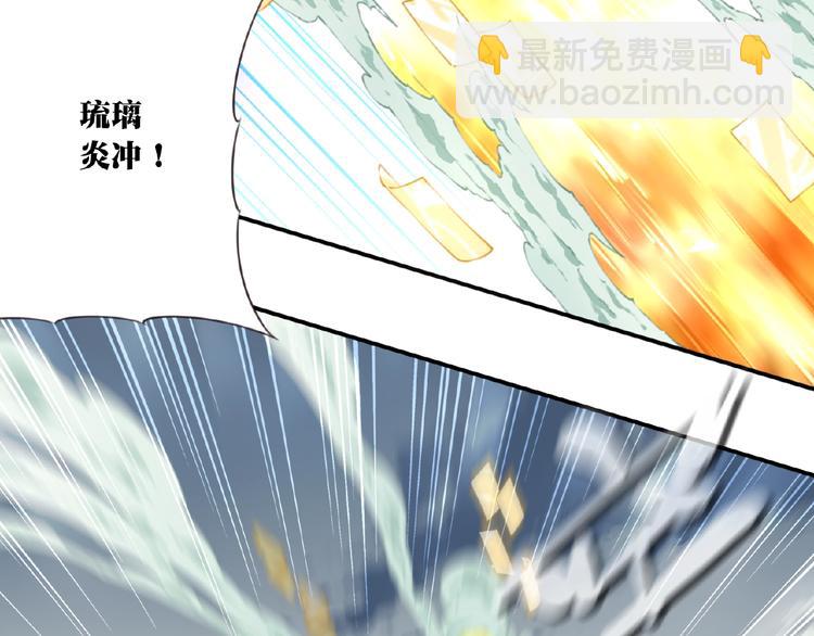第44话 血葬领域12
