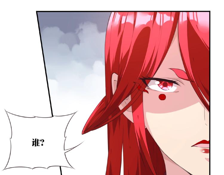第44话 血葬领域16