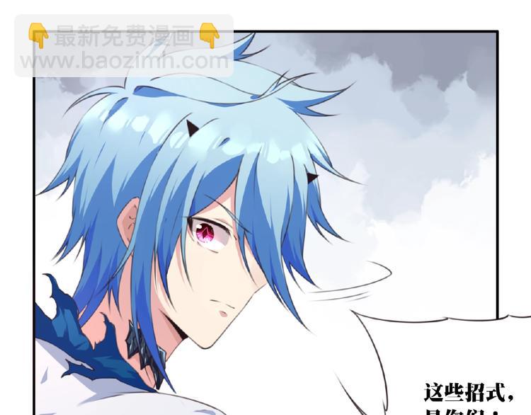 第44话 血葬领域18