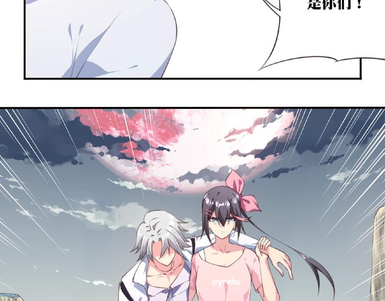 第44话 血葬领域19