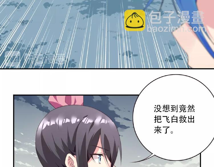第44话 血葬领域21