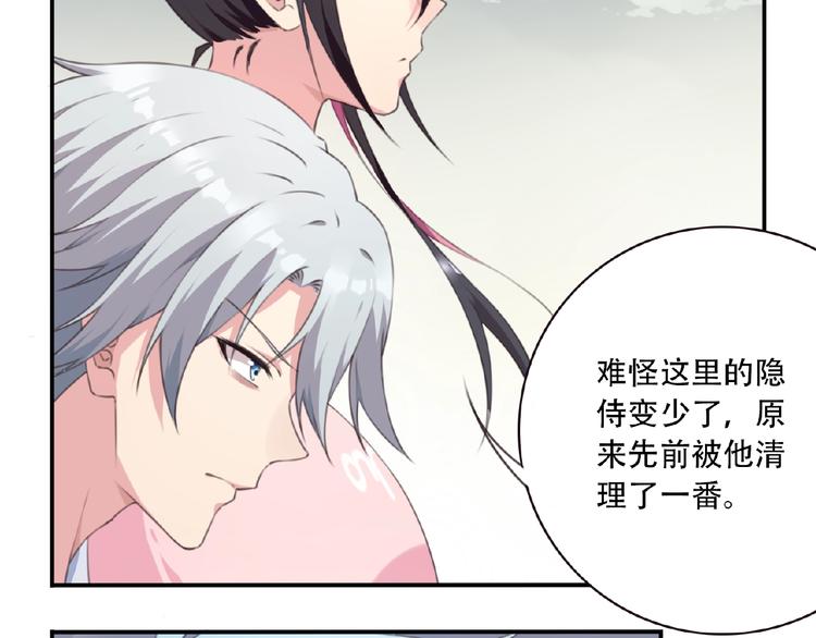 第44话 血葬领域22