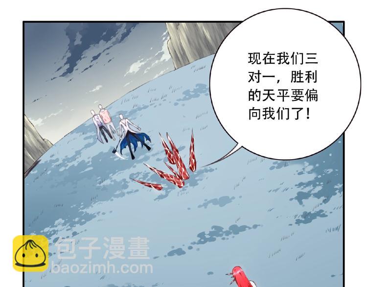 第44话 血葬领域25